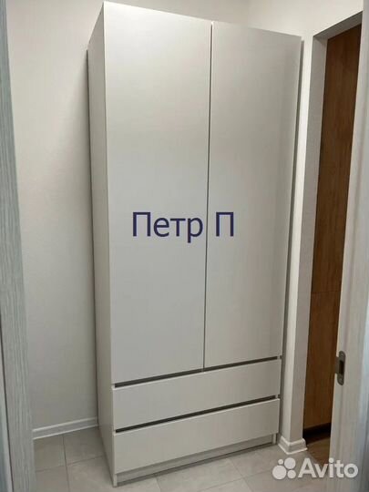 Шкаф новый распашной