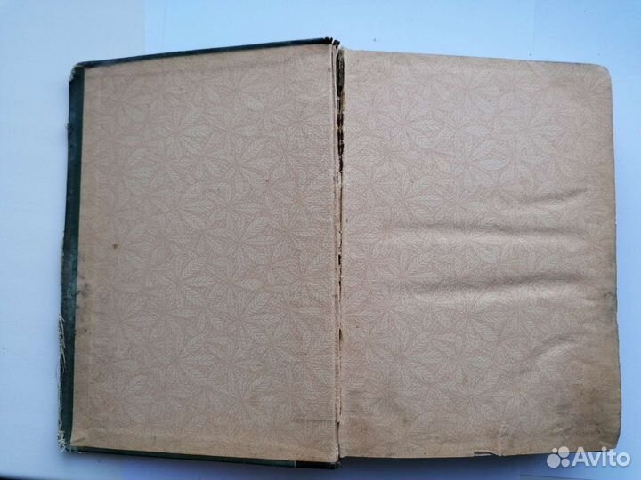 Старинные антикварные книги