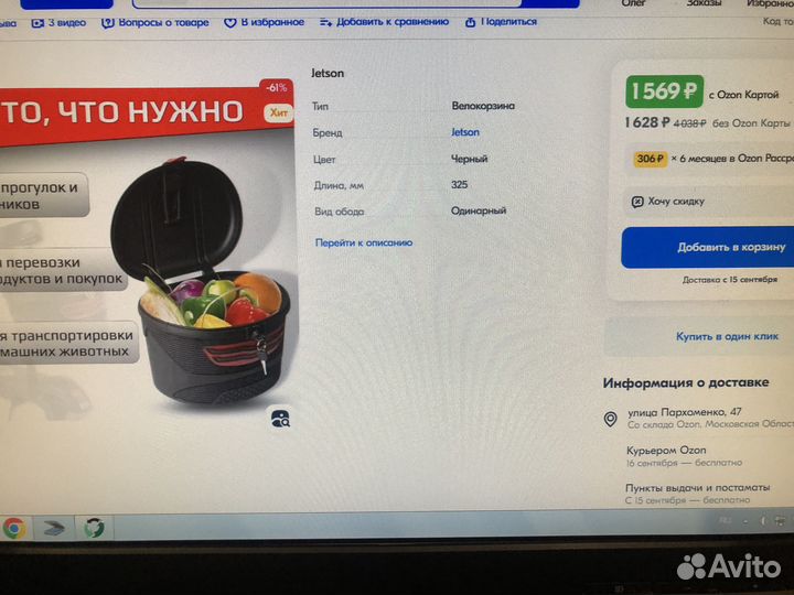 Бокс для kugo