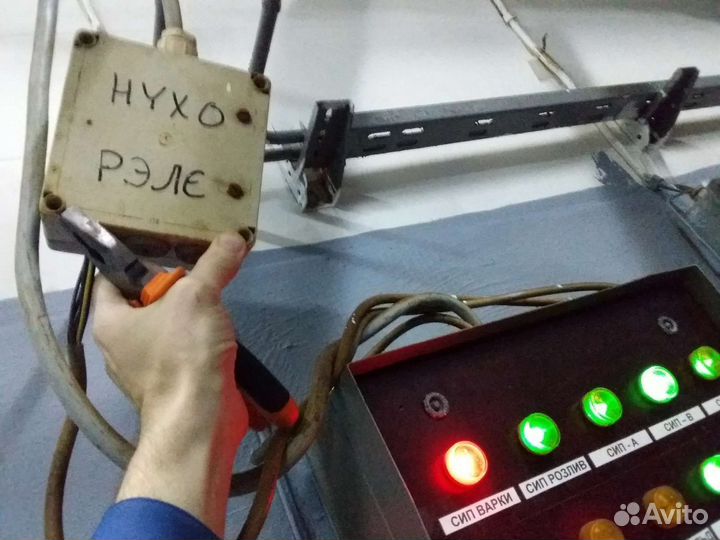 Услуги электрика