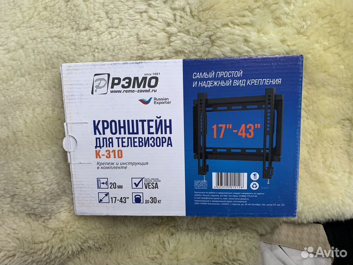 Кронштейн для телевизора 30 кг