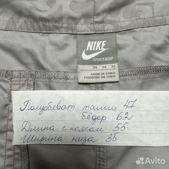 Шорты Nike