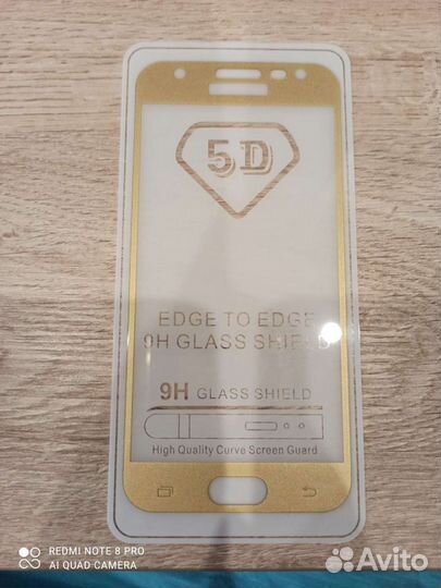 Защитное стекло Xiaomi, Samsung, Asus, Huawei