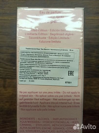 Evidence edition limitee