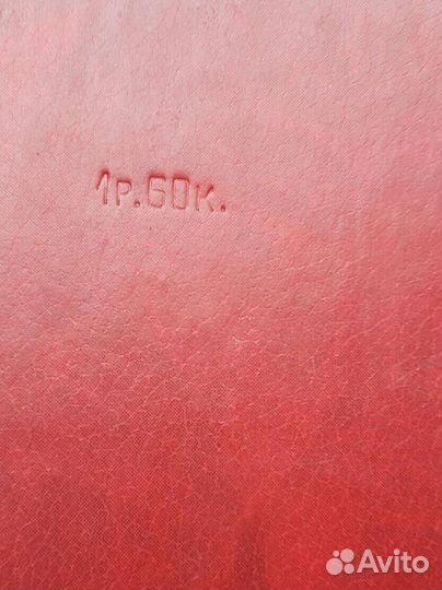 1991 год А.А. Фадеев сочинения рассказы ретро