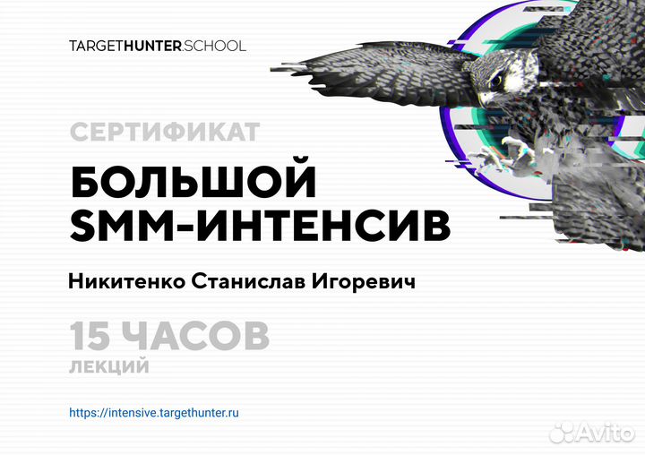 Маркетинг. Таргет от Vk до зарубежных соцсетей