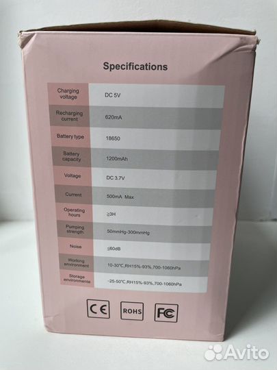 Молокоотсос электрический