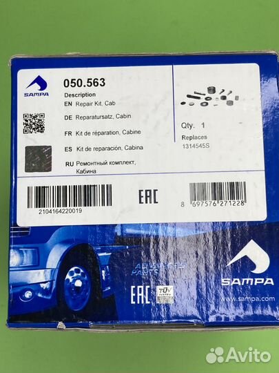 Р/к подвески кабины (мпр) с/блоки, втулки, палец,с