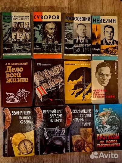 Исторические+Приключения + Классика + Публицистика