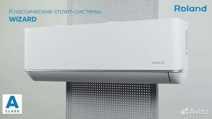 Кондиционеры Roland (завод Midea и TCL)