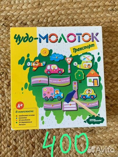 Игры детские много