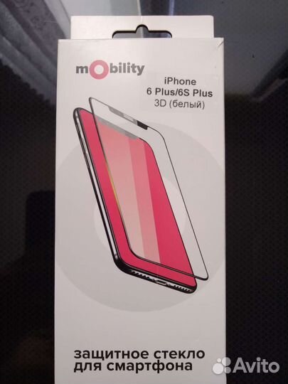 Защитное стекло iPhone 6Plus 6SPlus