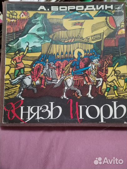 Виниловые пластинки