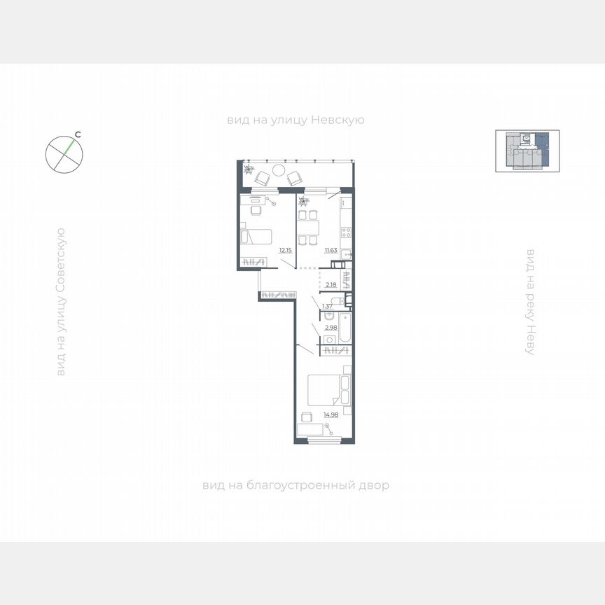 2-к. квартира, 52,4 м², 3/5 эт.