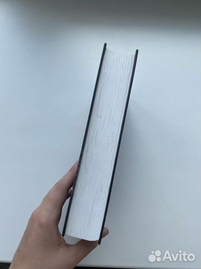 Историческая книга 