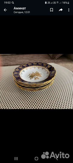 Тарелки 25см глубокие 6шт Кобальт золотая роза