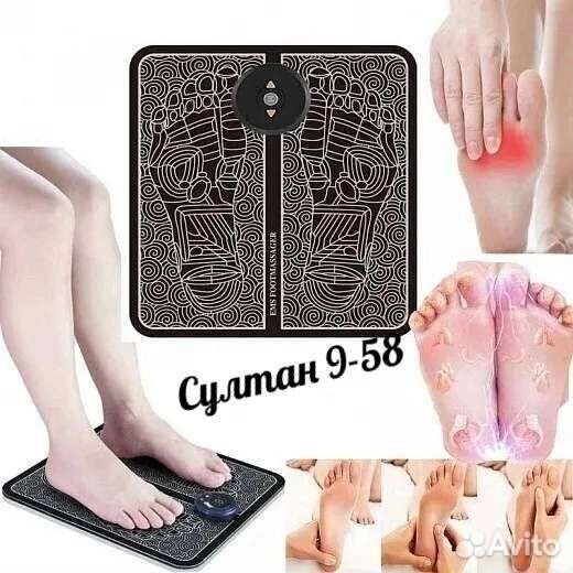 Массажер для ног