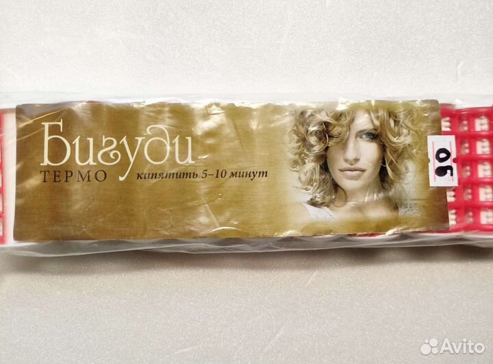 Термо бигуди