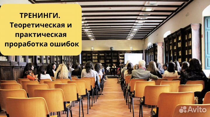 Тренинги и оценка качества call center