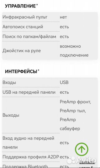 Автомагнитола alpine 92 bt