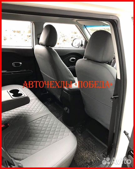 Чехлы Kia Soul 2 из экокожи серые Ромб