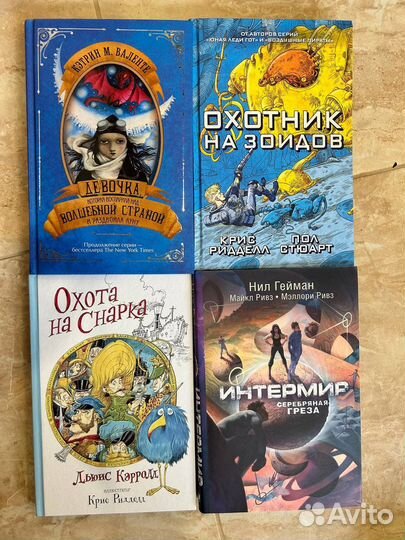 Книги Нила Геймана