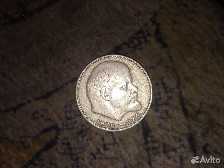 Старые монеты СССР