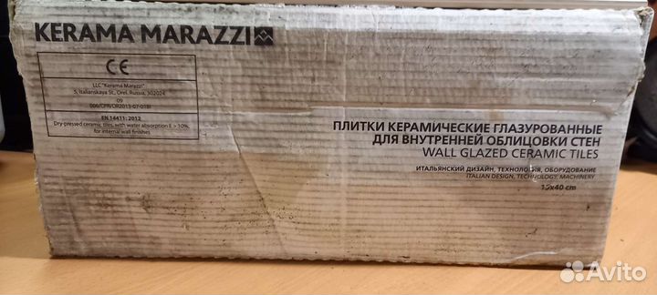 Керамическая плитка настенная 15*40 kerama marazzi