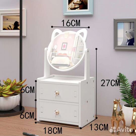 Органайзер для косметики с зеркалом