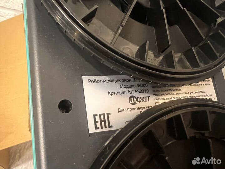 Робот мойщик окон даджет w200