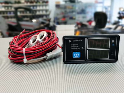 Датчик температуры цитд-5А на снегоход