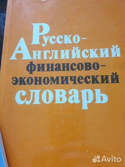 Книги-учебники по английскому языку