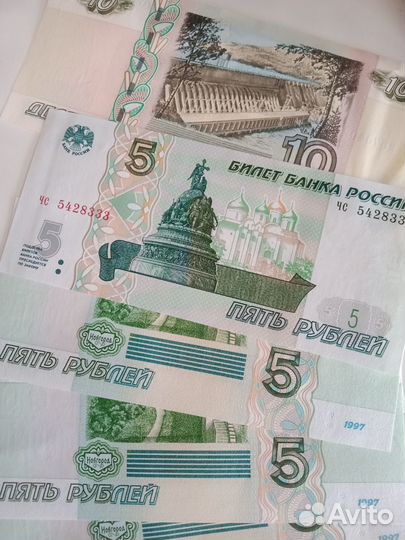 5 рублевая купюра