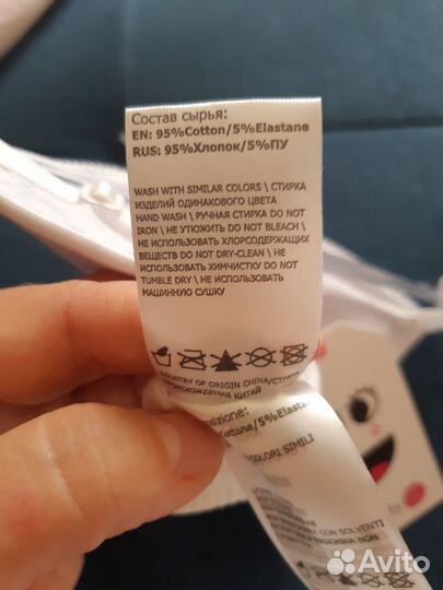 Бюстгальтер 65аа. Новый