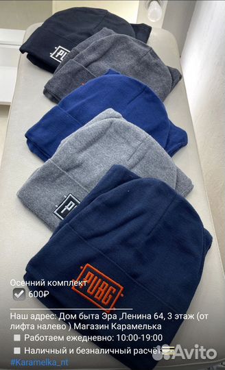 Демисезонная одежда для мальчика новая