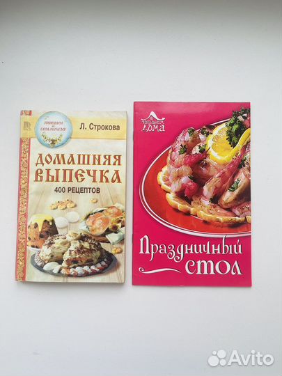 Книги по кулинарные