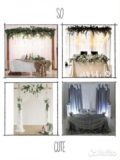 Оформление банкетов