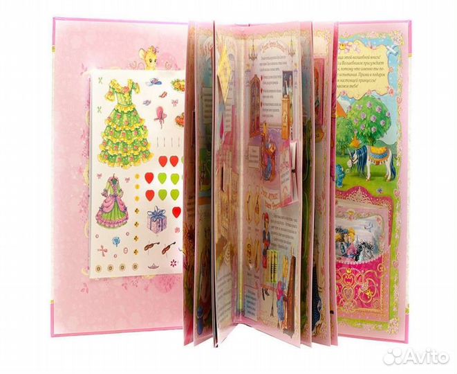 Как стать принцессой книга с секретами новая