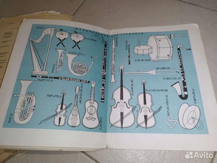 Ноты старинные