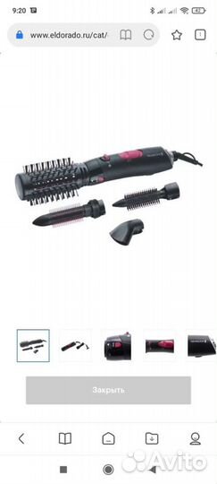 Фен щетка новая