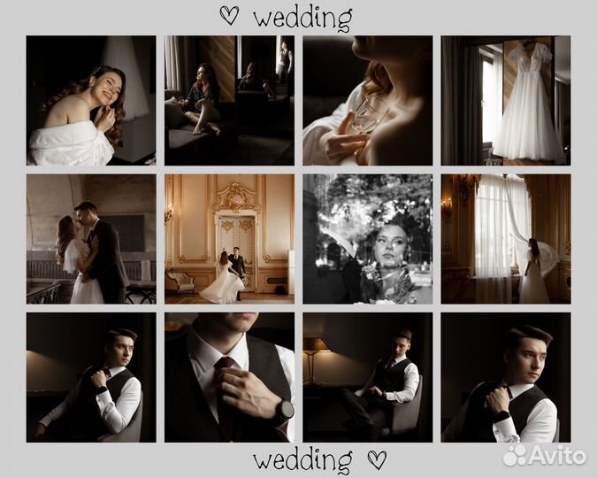 Свадебный фотограф Питер