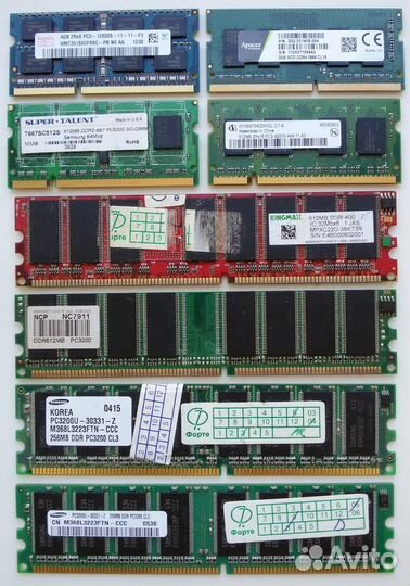 Оперативная память