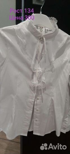 Блузка школьная