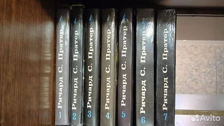 Ричард Пратер. Детективы