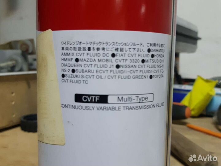 Масло в коробку вариатора