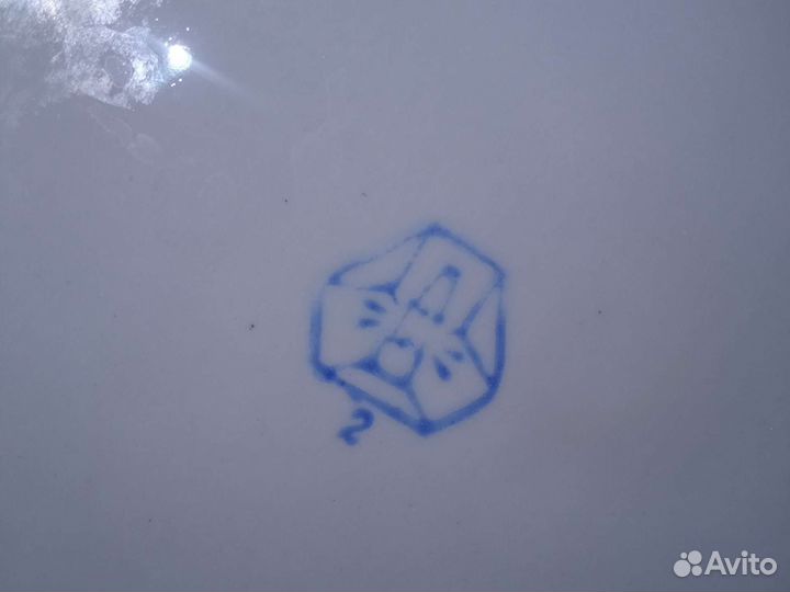 Блюдо фарфор СССР дружковский фарфоровый завод