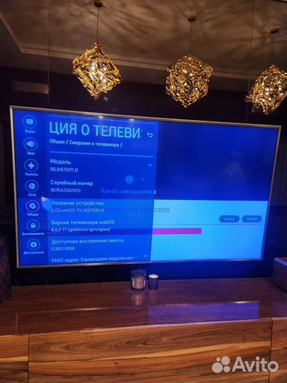 Телевизор lg86