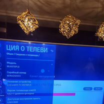 Телевизор lg86