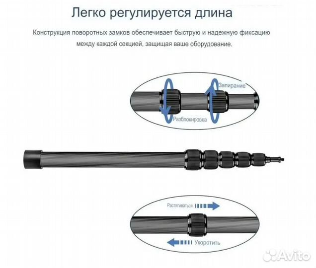 Карбоновый монопод 46-200см Insta360 X4/X3, GoPro