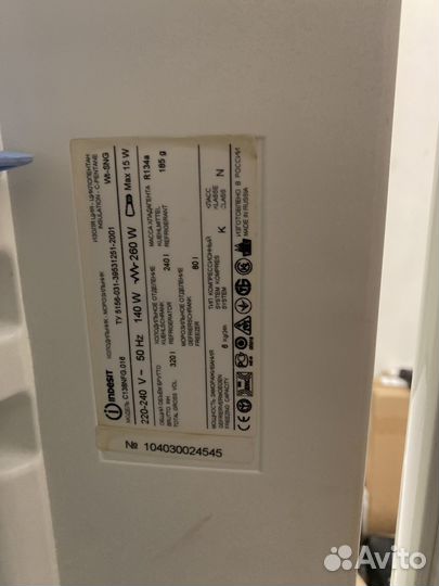 Холодильник indesit бу
